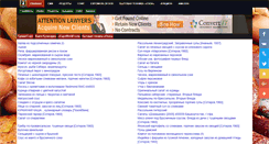 Desktop Screenshot of foodmenu.ru